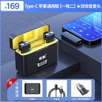 Gambar BARU Ericsson Wireless Microphone Collar Type Sound Recording Microphone Device Direct Anchor Recording Equipment Clip Collar Mobile Phone Shooting Video Port Broadcast dari sToko Wahyu undefined 1 Tokopedia