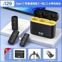 Gambar BARU Ericsson Wireless Microphone Collar Type Sound Recording Microphone Device Direct Anchor Recording Equipment Clip Collar Mobile Phone Shooting Video Port Broadcast dari sToko Wahyu undefined 2 Tokopedia