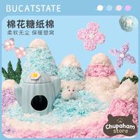 Gambar UM1 BUCATSTATE Tissue Bedding 400 Gr / Alas Kandang Bedding Import dari HenryAdeNovian65 undefined 1 Tokopedia