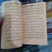 Gambar Matan Jurumiyah Jurumiyyah dan Amtsilah Tasrifiyah Tasrif Tasripan dari jihaan buku undefined 3 Tokopedia