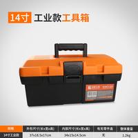 Gambar Terbaru Hardware Household Multi-Functional Plastic Large Toolbox Electrician Repair Tool Box Reinforced Car Box Storage Box dari TOKO ALIFA ACESORIES undefined 4 Tokopedia