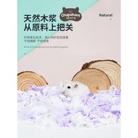Gambar YG4  JOSANTY Flower Bedding / Alas Kandang Paper Tissue Bedding Serbuk dari fahrustore- undefined 4 Tokopedia