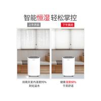 Gambar 12L/D Intelligent Dehumidifier Timing Purify Air Dryer Machine Moisture Absorb Dryer Fit for 10-100m2 dari wibu435 undefined 4 Tokopedia