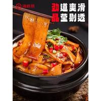 Gambar Nk7 Mie ubi haidilao / potato glass noodles 海底捞 红薯粉 dari kurniaisnain003 undefined 5 Tokopedia