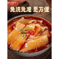 Gambar Nk7 Mie ubi haidilao / potato glass noodles 海底捞 红薯粉 dari kurniaisnain003 undefined 3 Tokopedia