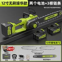 Gambar Chain Saw Pruning Wood Working Saw Wood Saw Cutting Tool Wood Cutter Rechargeable Brushless Lithium Chainsaw High Power Household Handheld Chain Saw Outdoors dari Zephyr Zonest undefined 4 Tokopedia