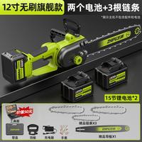 Gambar Chain Saw Pruning Wood Working Saw Wood Saw Cutting Tool Wood Cutter Rechargeable Brushless Lithium Chainsaw High Power Household Handheld Chain Saw Outdoors dari Zephyr Zonest undefined 2 Tokopedia