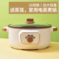 Gambar Multi-Functional Hot Pot Takeaway Hot Pot Double-Layer Cooker Non-Stick Pot Small Household Appliances Dormitory Cooker Gift dari Zephyr Zonest undefined 3 Tokopedia