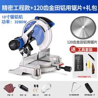 Gambar Angle Cutting Hine Woodworking Saw Circular Saw Power Tools All Copper Motor Saw Aluminum High Precision High Power Aluminum Alloy Wood Cutting Hine Multifunctional 45 Degrees dari Zephyr Zonest undefined 4 Tokopedia