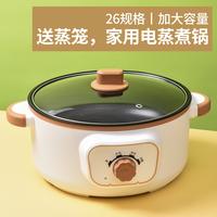 Gambar Multi-Functional Hot Pot Takeaway Hot Pot Double-Layer Cooker Non-Stick Pot Small Household Appliances Dormitory Cooker Gift dari Zephyr Zonest undefined 4 Tokopedia