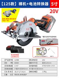 Gambar Dong Cheng Lithium Saw Circular Saw Hand-Held Woodworking Special Hand Saw Power Tool Dong Cheng Rechargeable Cutting Machine dari Zephyr Zonest undefined 1 Tokopedia
