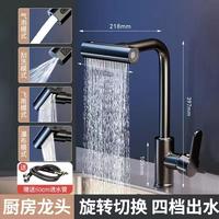 Gambar Kitchen Faucet Flying Rain Waterfall Washing Basin Home Sink Hot And C dari Verve Vortex undefined 2 Tokopedia
