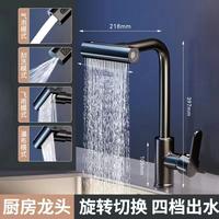 Gambar Kitchen Faucet Flying Rain Waterfall Washing Basin Home Sink Hot And C dari Verve Vortex undefined 1 Tokopedia
