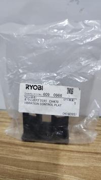Gambar Spare Part Power Tool (CH-470) 6090966 - Vibration Control Plate Kyocera Ryobi dari Mykei Tools undefined 1 Tokopedia