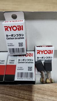 Gambar Spare Part Power Tool (CH-485) 6540597 - Carbon Brush 711Su  Kyocera Ryobi dari KC TOOL undefined 1 Tokopedia