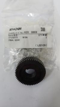 Gambar Spare Part Power Tool (W-1900) 6200869 - Final Gear Kyocera Ryobi dari Universal Hardware Mall undefined 1 Tokopedia