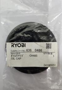 Gambar Spare Part Power Tool (CH-485) 6360486 - Oil Cap Kyocera Ryobi dari Universal Hardware Mall undefined 1 Tokopedia