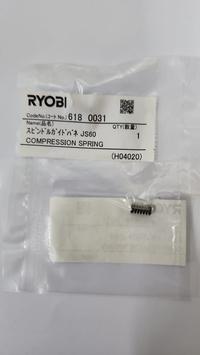 Gambar Spare Part Power Tool (ED-2630VR) 6180031 - Compression Spring Kyocera Ryobi dari Universal Hardware Mall undefined 1 Tokopedia