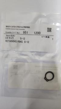 Gambar Spare Part Power Tool (CH-485) 9511200 - Retaining Ring S-12 Kyocera Ryobi dari Mega Teknik undefined 1 Tokopedia