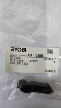 Gambar Spare Part Power Tool (J-6500V) 6090896 - Roller Assy Kyocera Ryobi dari Mega Teknik undefined 1 Tokopedia