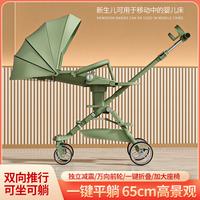 Gambar Four Wheeled Lightweight Stroller for Strolling Children with A High Landscape Able To Sit Lie Down Fold Baby Strollers dari aldobarado undefined 5 Tokopedia