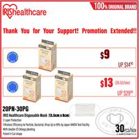 Gambar Grosir PROMOTION [2For$13] Healthcare Japan, Disposable ), Size Xtra Small, Suitable Ages From 3-7 Kindergarten Going , (30pcs/) dari eungko khomarudin5 undefined 1 Tokopedia