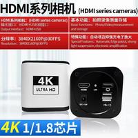 Gambar 3840X2160P 4K 1/1.8 Microscope HDMI Camera Soldering C-Mount Adapter Trinocular Photo Video Measurement Automic Edge Patrol dari Water Saver undefined 2 Tokopedia