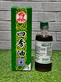 Gambar Minyak Angin MEDICATED OIL Halal 40ml FOUR SEASON Berkualitas dari firtisah alina undefined 2 Tokopedia