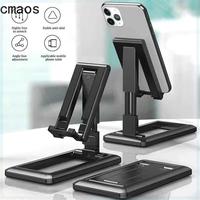 Gambar CMAOS Lazy Smartphone Holder Tablet Foldable Mobile Phone Stand - PPH229 - Hitam dari Larissa Official Store undefined 1 Tokopedia