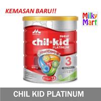 Gambar terbaru !!! morinaga chil kid platinum vanila 800gr ready dari Beau Home undefined 1 Tokopedia