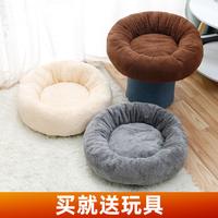Gambar Cat Nest, Dog Nest, Four Seasons Universal Network Red Cat Winter Plush Sleeping Mat, Villa Cat Supplies, Pet Nest Set dari Kanjje undefined 2 Tokopedia
