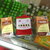 Gambar Liu Wei Di Huang Wan 六味地黄丸 LIUWEI DIHUANG WAN - LiuWei Lanzhou Limited dari oliverafandra undefined 2 Tokopedia