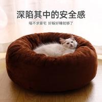 Gambar Cat Nest, Dog Nest, Four Seasons Universal Network Red Cat Winter Plush Sleeping Mat, Villa Cat Supplies, Pet Nest Set dari Kanjje undefined 4 Tokopedia