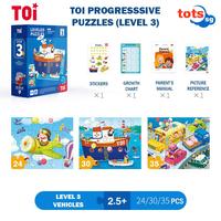 Gambar TOI Progressive Puzzles - Levelled Jigsaw Puzzle [SG Seller] Christmas Birthday Present Early Childhood Development Educational Toy Gift dari panen oseng123 undefined 3 Tokopedia