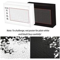 Gambar EF 1000 Pieces Mini Puzzles Black Hell White Heaven Jigsaw Puzzle Di dari electro faqss undefined 3 Tokopedia