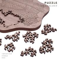 Gambar EF Impossible Wooden Puzzle IQ Puzzles for Adults Impossible Jig Saw dari electro faqss undefined 2 Tokopedia