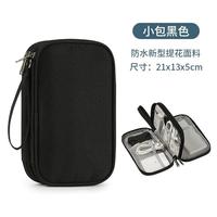Gambar Tas Travel Power Bank Earphone Pouch Bag Case Tas Travel Organizer Gadget & Aksesoris dari tokokmu263 undefined 1 Tokopedia