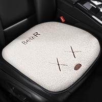 Gambar New winter three-dimensional thickened plush car single seat square dari Daiho undefined 3 Tokopedia