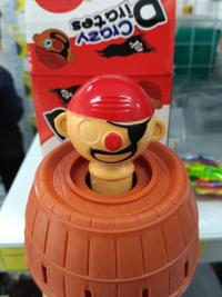 Gambar mainan unik rolet king pirate/kingpirate lucky roulette game toys/lucu dari AngelPepi Toserba Onlineshop undefined 3 Tokopedia