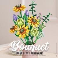 Gambar Romantic Building Blocks 881Pcs Classic Model Bricks Kids Sets Kits Toys Simulation Flower Assembled Bricks For Girl Gift dari Olinesweet undefined 5 Tokopedia
