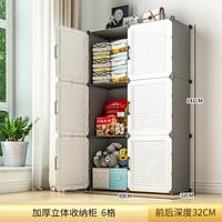 Gambar SW Baby Closet Storage Wardrobe Cupboard Organizer Clothing Rack Mod dari Senior Winner undefined 5 Tokopedia