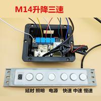 Gambar Range Hood Accessories Hood Touch Switch Circuit Board Computer Board Control Board Automatic Lifting Function dari Fnesso undefined 3 Tokopedia