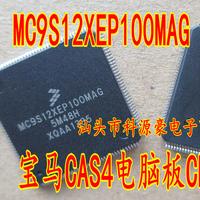 Gambar 1Pcs/Lot New MC9S12XEP100MAG 5M48H IC Chip Auto Computer Board CPU Car Accessories dari Zdroid undefined 1 Tokopedia