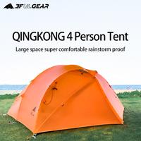 Gambar BA 3F UL GEAR Qingkong 4 Person 34 Season 15D Camping Tent Outdoor dari toko butikahen undefined 4 Tokopedia