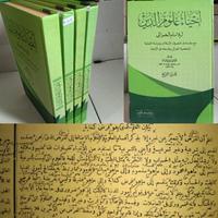 Gambar KITAB IHYA' ULUMIDDIN JILID 1 2 3 4 LENGKAP IHYA ULUMUDDIN MAKNA dari Rapsodi Dictionary undefined 1 Tokopedia