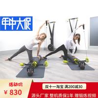 Gambar Authentic One Love MOTR Pilates Bed Equipment Multifunctional Roller R dari nexashop undefined 1 Tokopedia