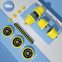 Gambar Dumbbell Set Adjustable Dumbbell Environmental Men's Fitness Equipment dari nexashop undefined 4 Tokopedia