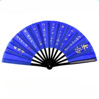 Gambar Tai Chi Kung Fu Bamboo Fan Chinese Classical Martial Arts Perform dari MukjukMart undefined 4 Tokopedia