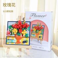 Gambar Lego Gunung Cara Rose Sunflower Building Block Bouquet Versi 3D dari Azakonter undefined 5 Tokopedia