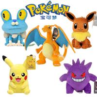 Gambar Tp Pokmon Plush Toy For Kids Gengar Pikachu Charizard Genuine dari ginarstore717 undefined 2 Tokopedia